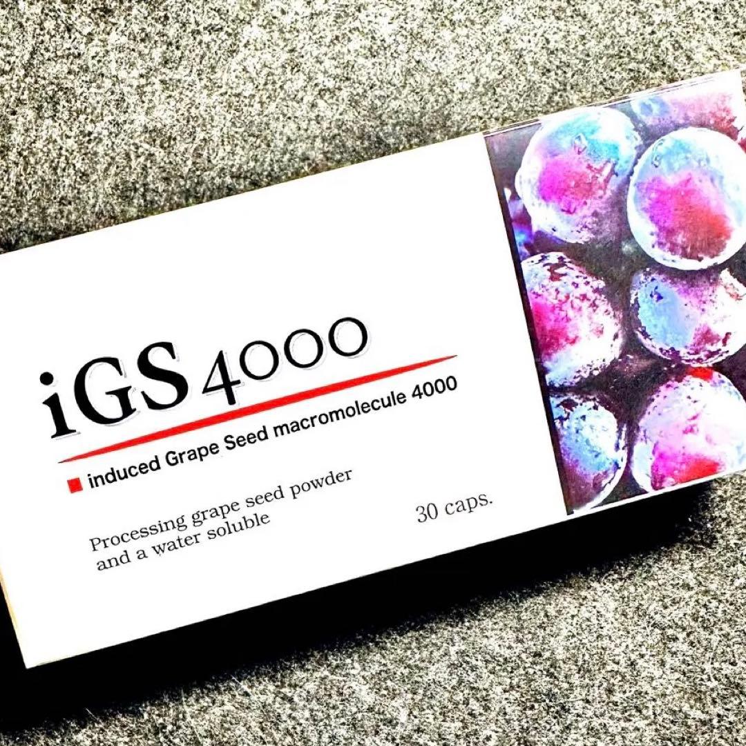 【新品・未開封】iGS4000 5個セット　ブドウ種子エキス 30カプセル
