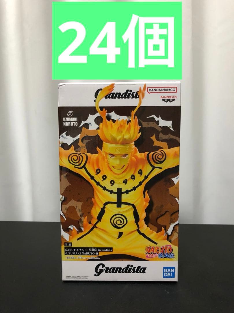 【未開封】ナルト　Grandista うずまきナルトⅡ 24個まとめ売り