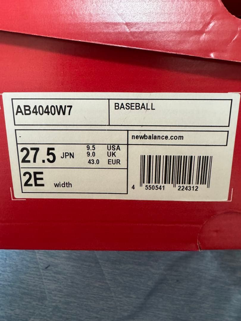 ニューバランス　AB4040W7