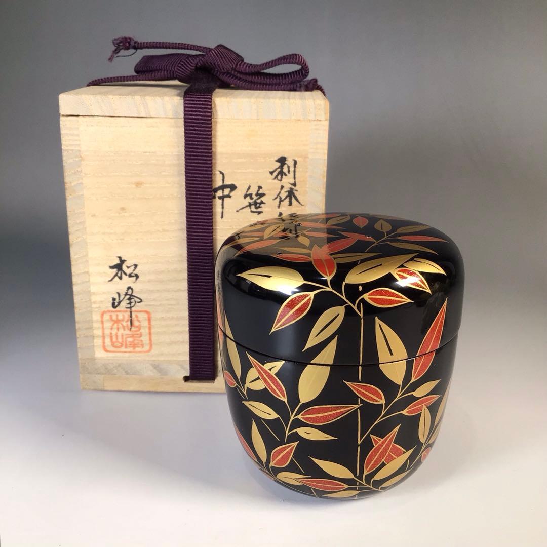 Ｍ３９４　棗　『蒔絵師　中出松峰作』『利休好』『笹蒔絵』『中棗』　共箱　茶道具