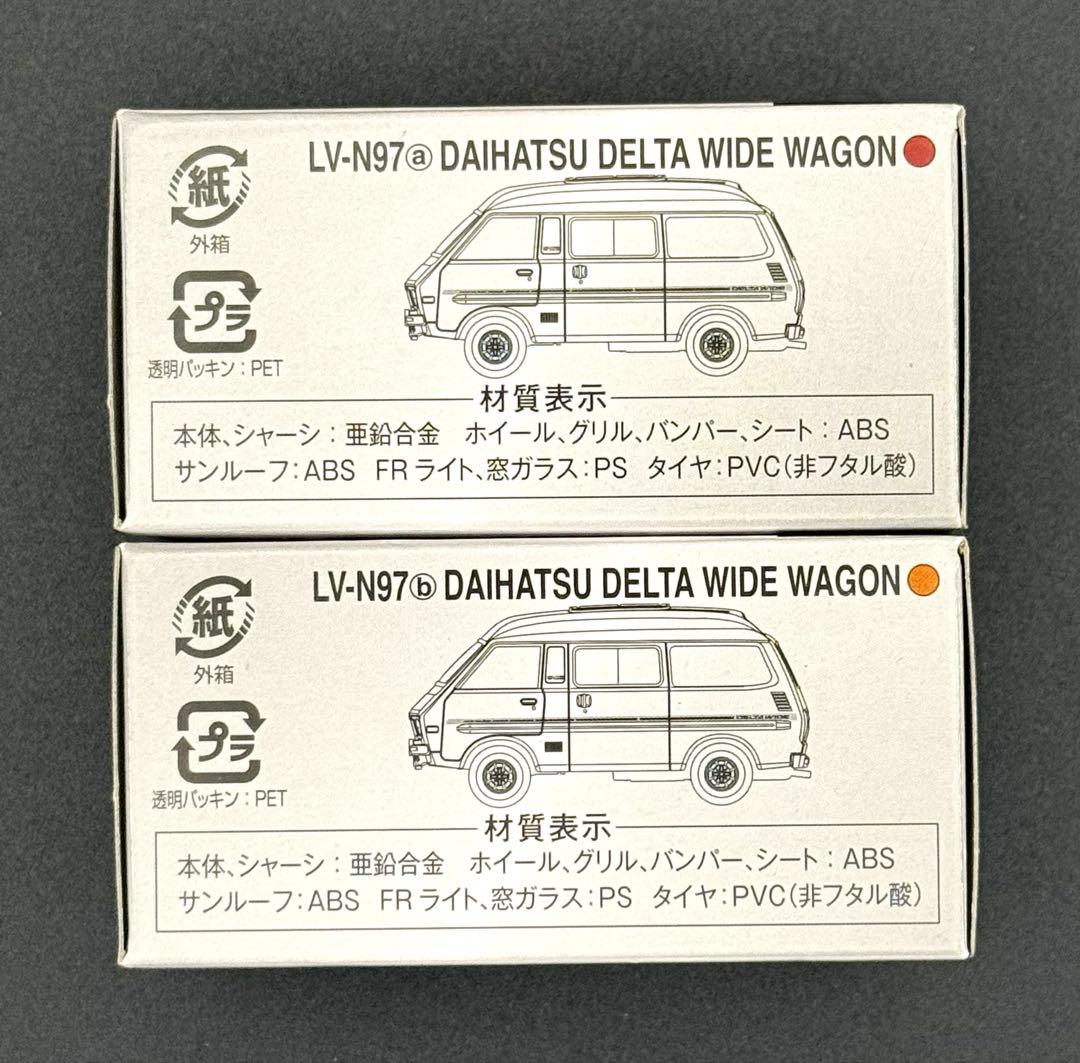 【新品】TOMICALIMITEDVINTAGENEOダイハツデルタワイドワゴン