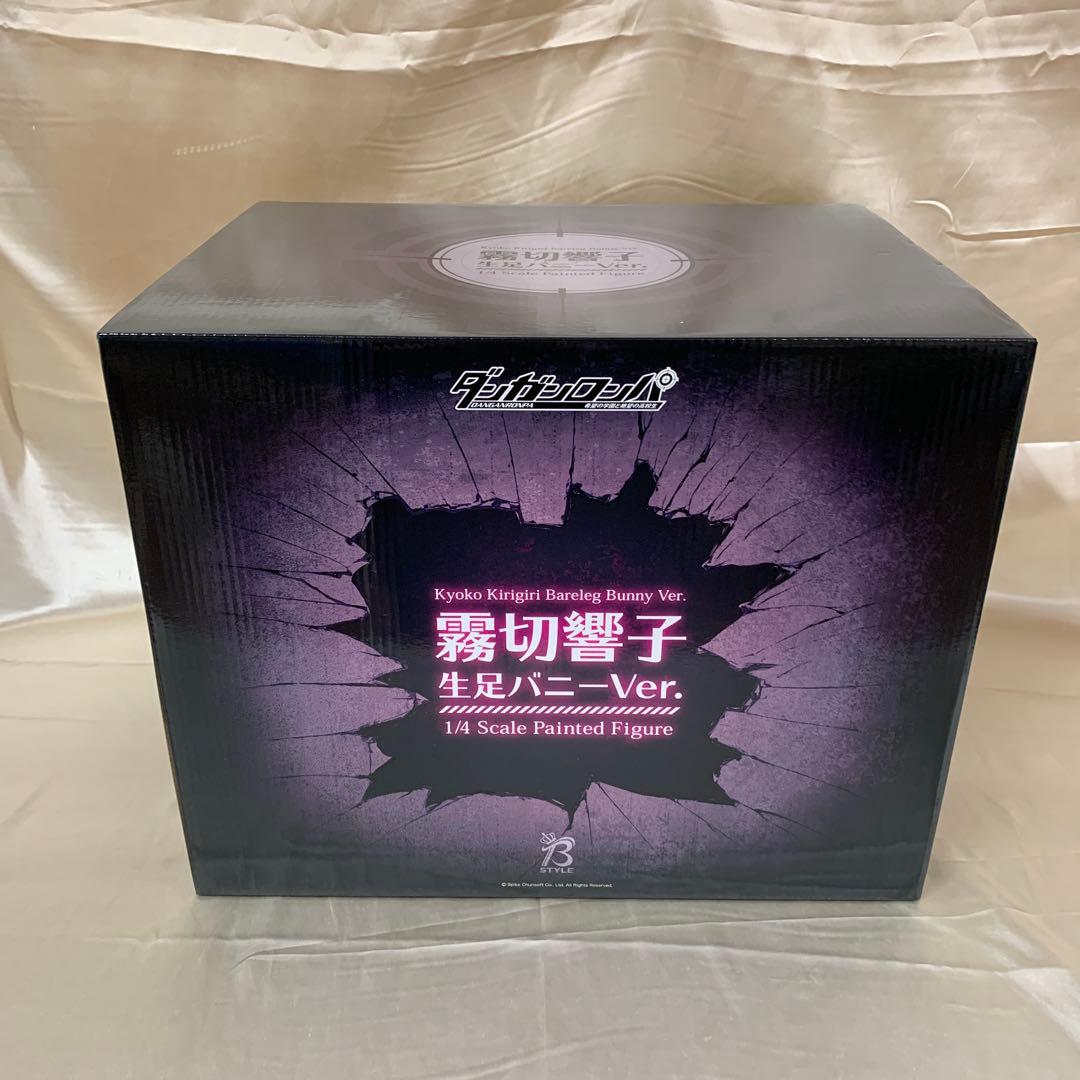 霧切響子 バニーVer. ダンガンロンパ B-Style