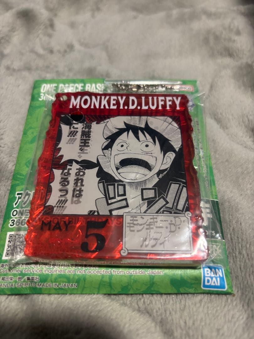 ワンピース ベースショップ 一番くじ アクリルブロックチャーム ルフィ②