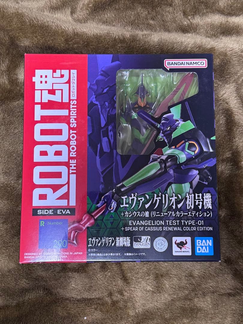 ROBOT魂 エヴァンゲリオン初号機＋カシウスの槍