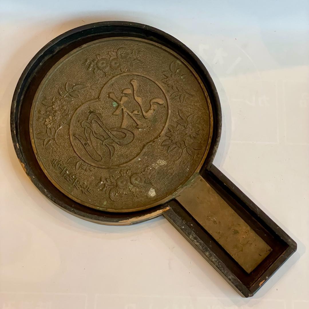 古鏡 和鏡 銅鏡 手鏡 江戸時代 骨董 時代物 古道具 古美術 天下一藤原作
