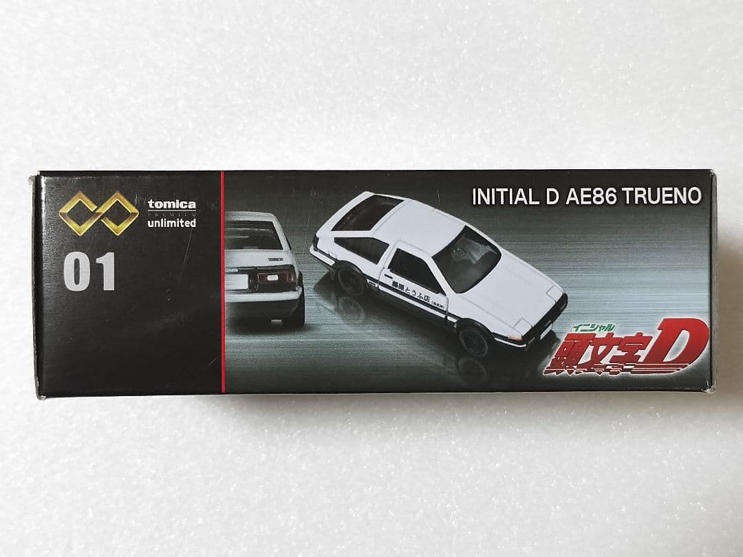 トミカプレミアムunlimited 頭文字D 藤原豆腐店 ＋ 頭文字D AE86
