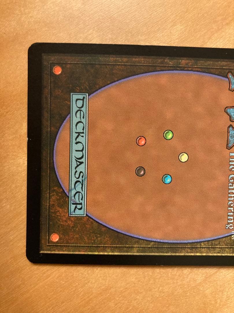 AVR 孔蹄のビビモス　日本語FOIL1枚　MTG 初版