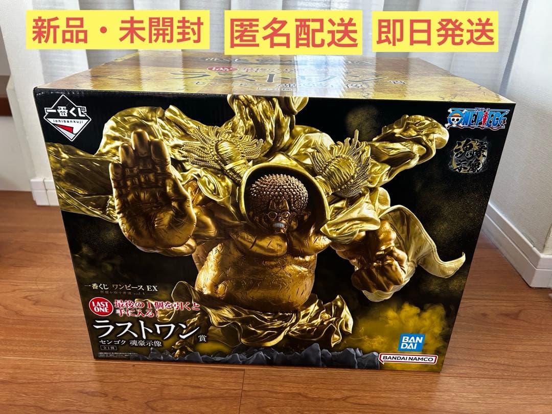 一番くじ ワンピースEX 悪魔を宿す者達vol.3 ラストワン賞センゴク魂豪示像