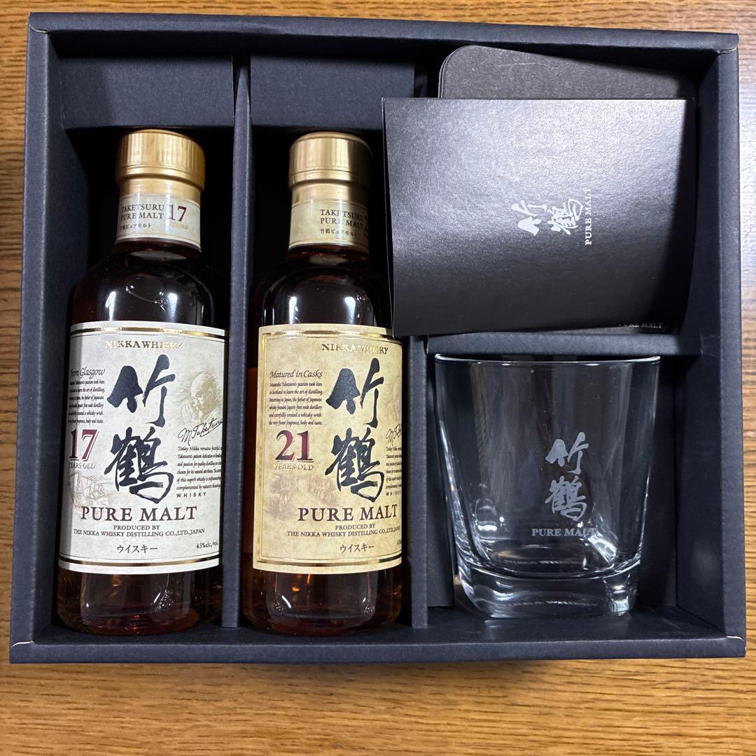 竹鶴 ピュアモルトウイスキー セット 17年 21年 グラス付き