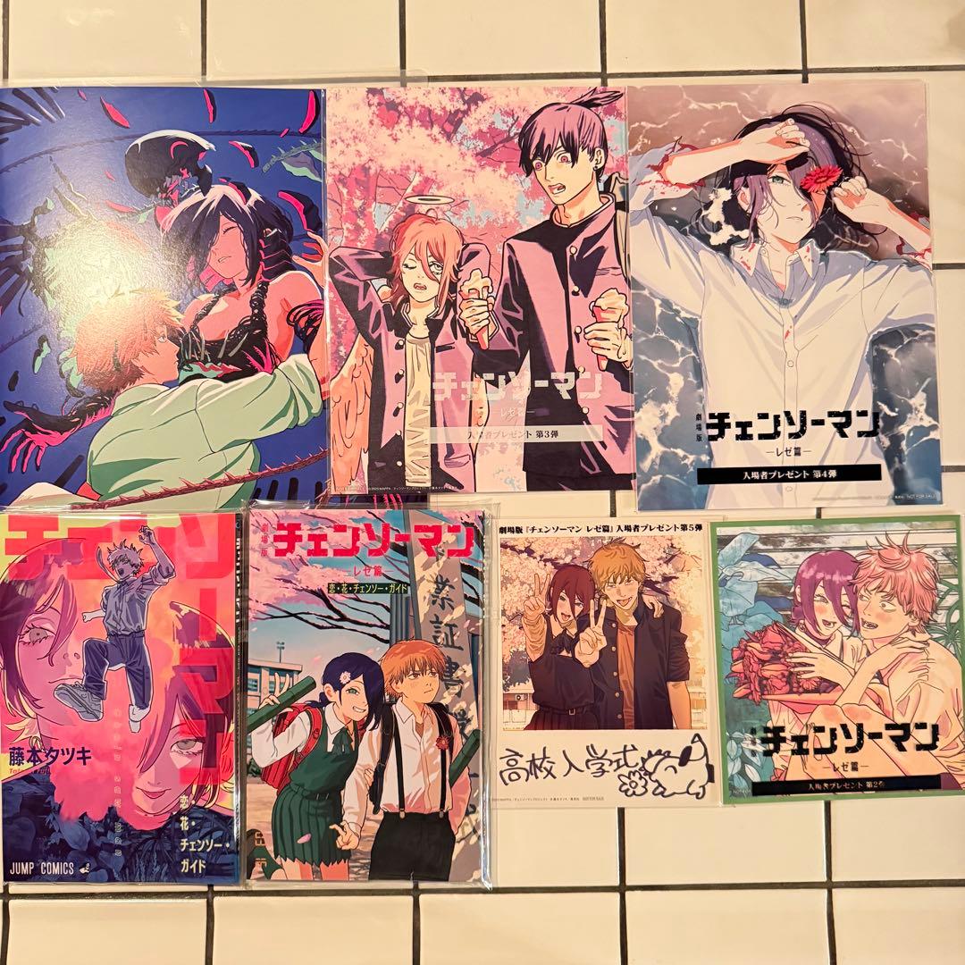 チェンソーマン レゼ篇　映画入場者特典　第1〜７弾　コンプリートセット