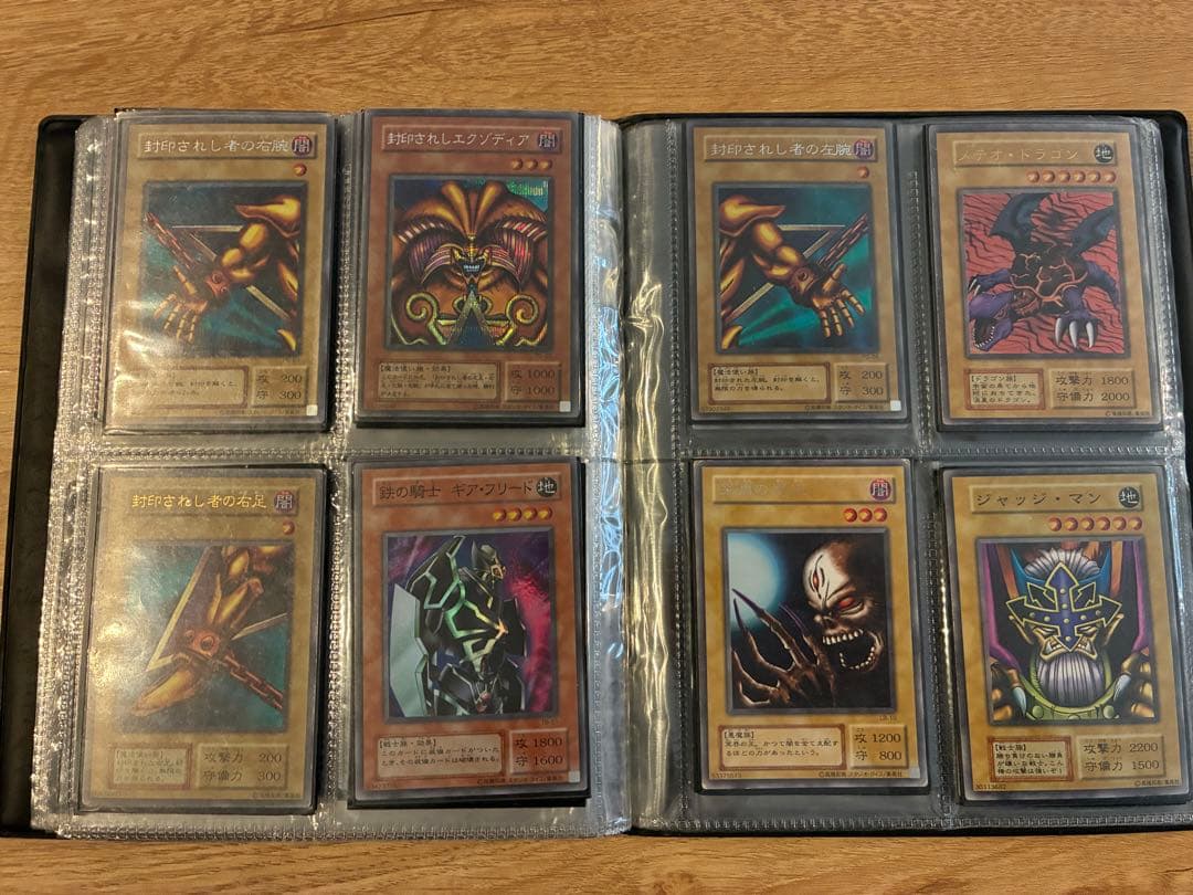 【最終値下げ】遊戯王OCGカードセット