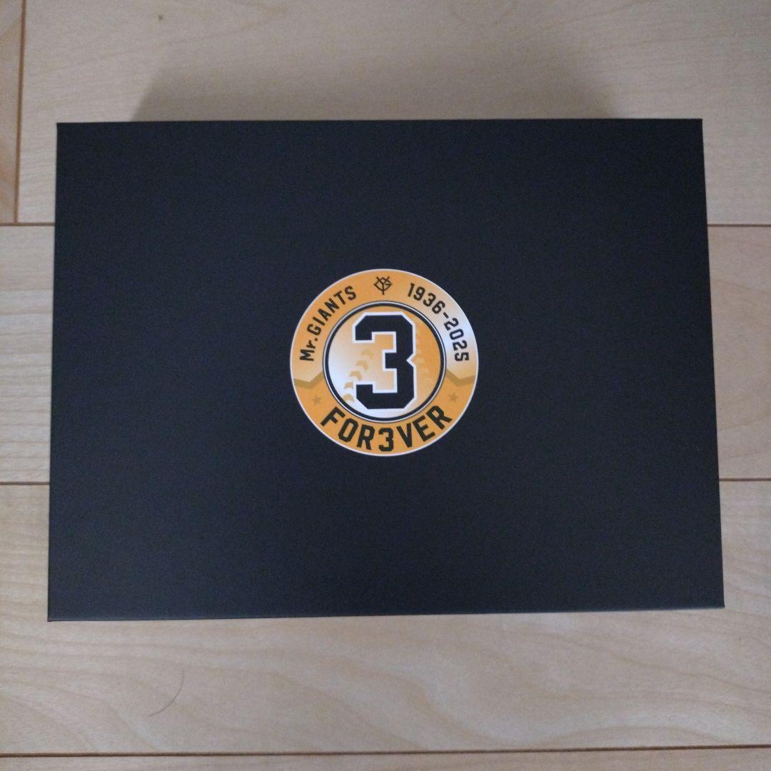 長嶋茂雄終身名誉監督追悼プロジェクト申込み特典３点セット