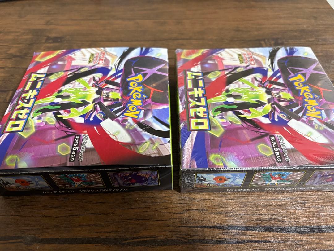 ムニキスゼロ 2BOX シュリンク付き1個 シュリンク無し1個 未開封