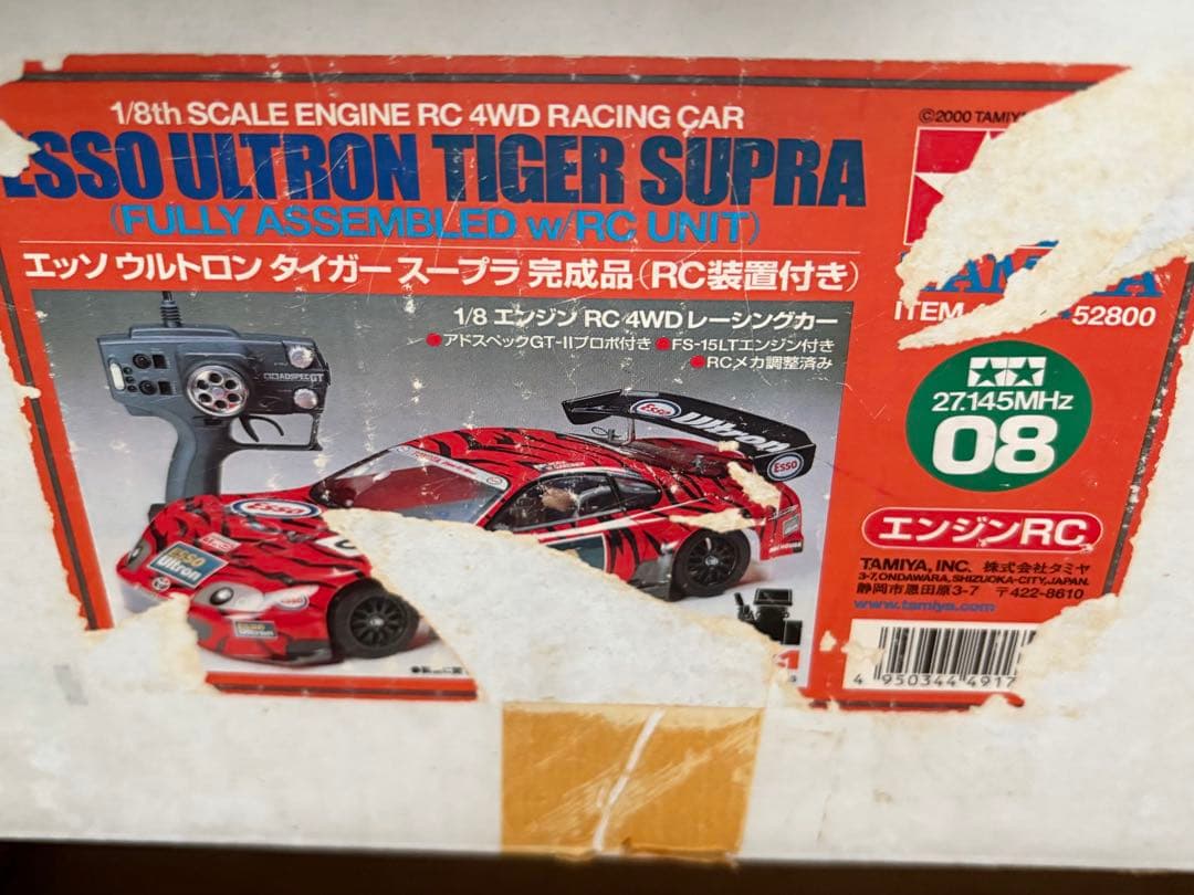 エッソ　ウルトロン　タイガースープラ　タミヤ　ラジコン