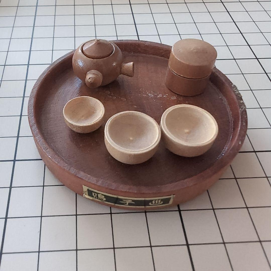 伝統工芸品　郷土玩具　茶道具　ミニチュア　11セット