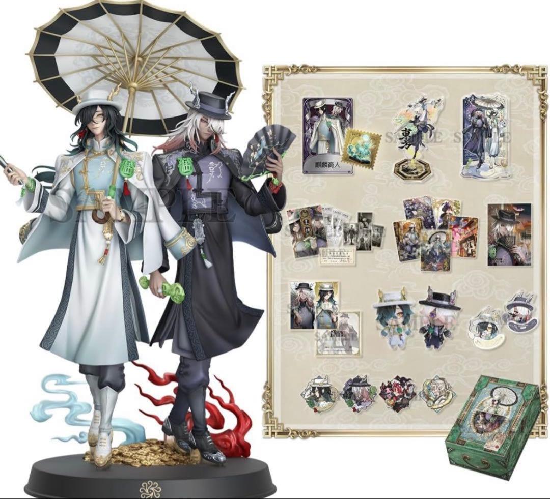 Identity V 第五人格 6周年限定オフラインパック 特別豪華版 新品