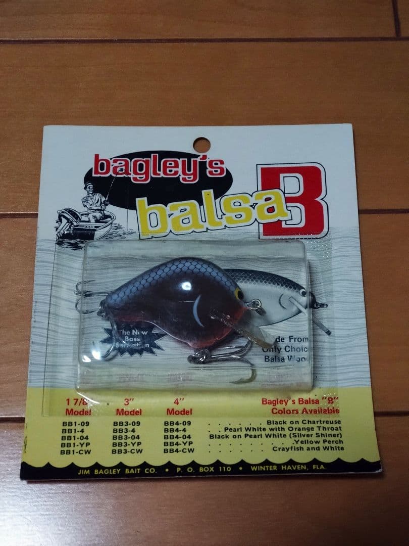 バグリー BB1 バルサB1 0BR 全真鍮 bagley オールド ヘドン