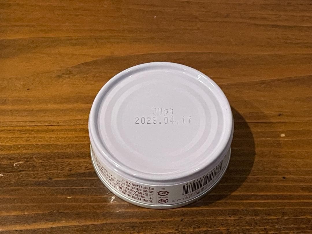 限定20％OFFセール【国産高級缶詰】松茸水煮６缶セット お得なまとめ買い