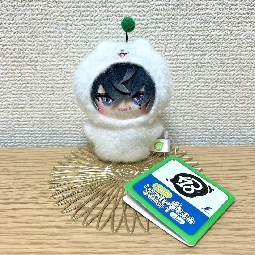 18TRIP エイトリ みにコレ！しゅうまい 着ぐるみマスコット 叢雲添