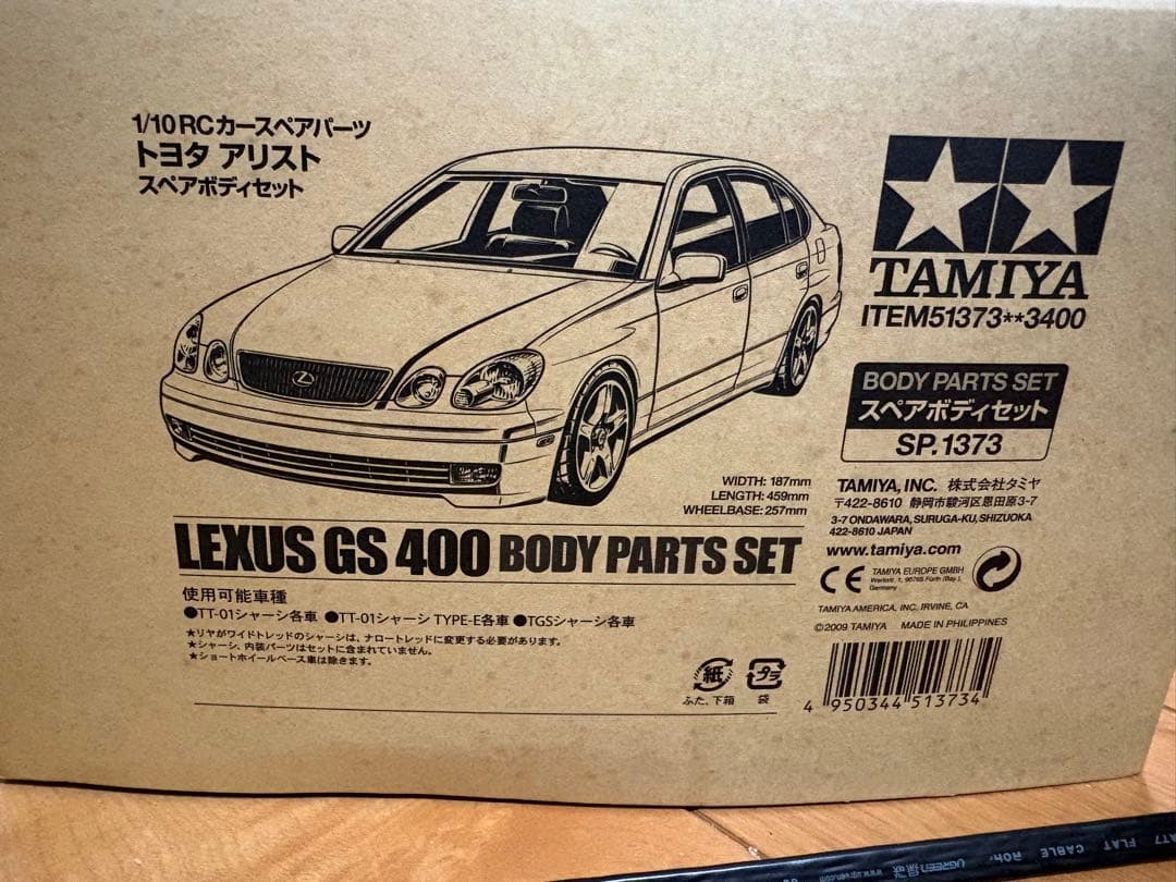 Tamiya Lexus GS 400 ボディパーツセット　新品　激レア