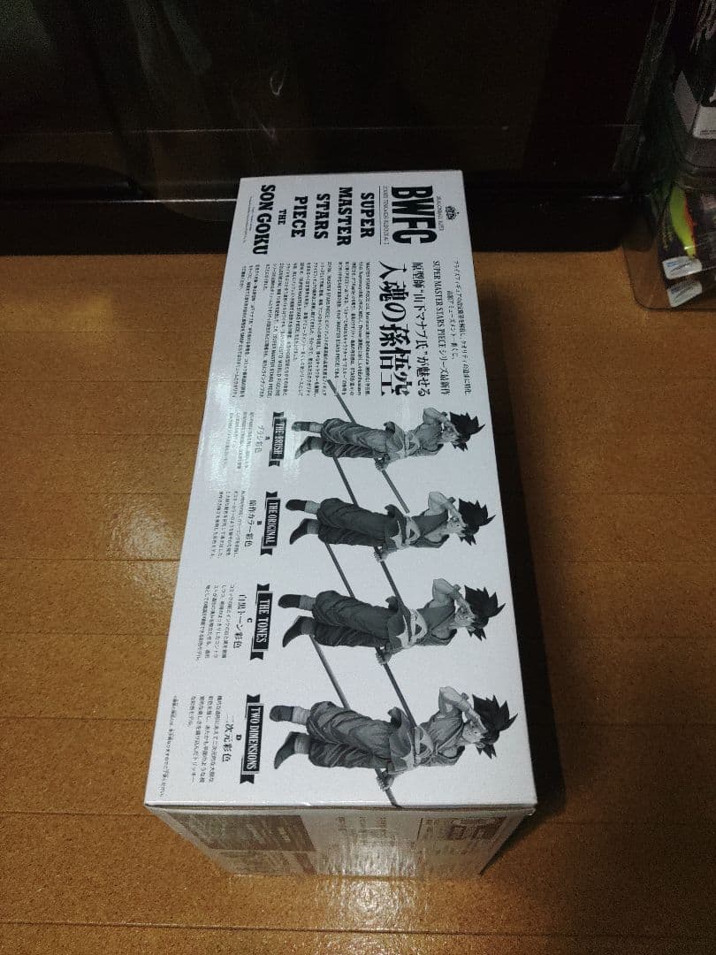 ❰内袋未開封❱ドラゴンボール／BWFC／バイバイ悟空／孫悟空／02 B賞