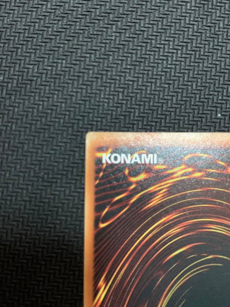 遊戯王　迷宮城の白銀姫　スターライト　フランス語