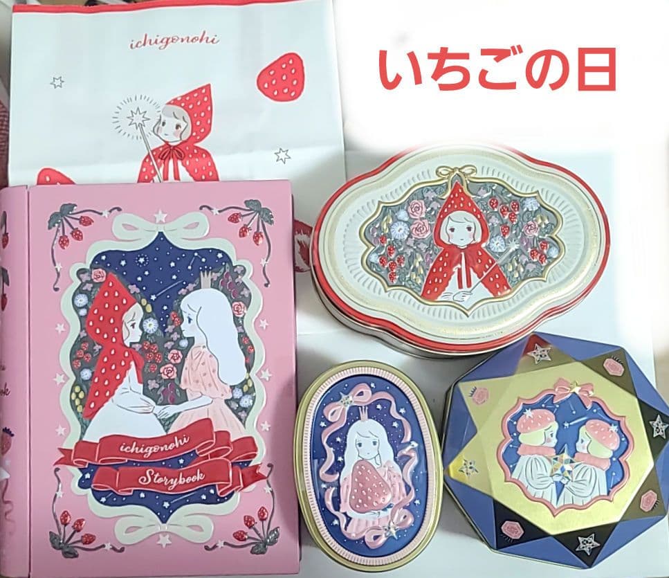 【店頭完売品】マイネローレン 松風屋　缶　4種類　バレンタイン