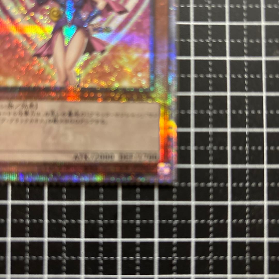 遊戯王　ブラックマジシャンガール　25th