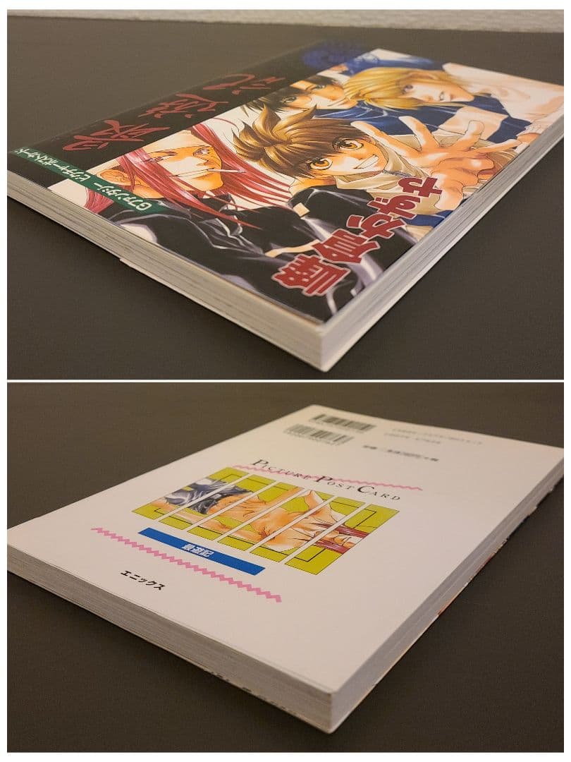 『最遊記/峰倉かずや』 トレーディングカード、ゲームボーイソフト他　まとめ売り