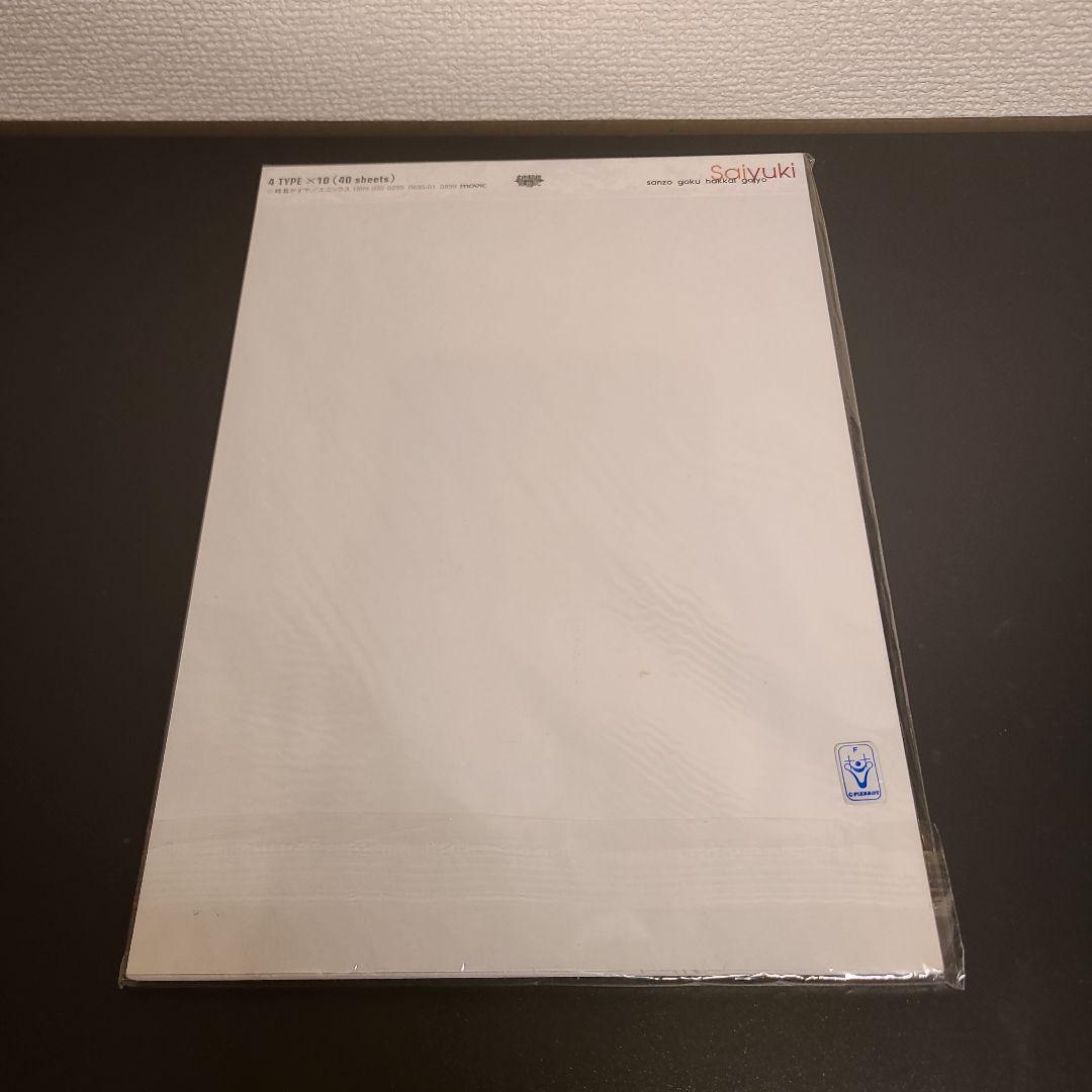 『最遊記/峰倉かずや』 トレーディングカード、ゲームボーイソフト他　まとめ売り