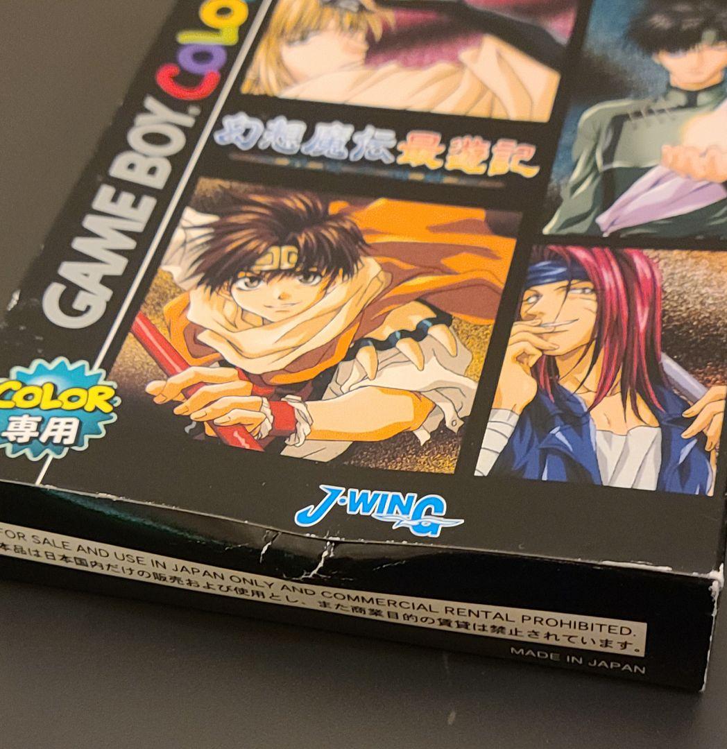 『最遊記/峰倉かずや』 トレーディングカード、ゲームボーイソフト他　まとめ売り