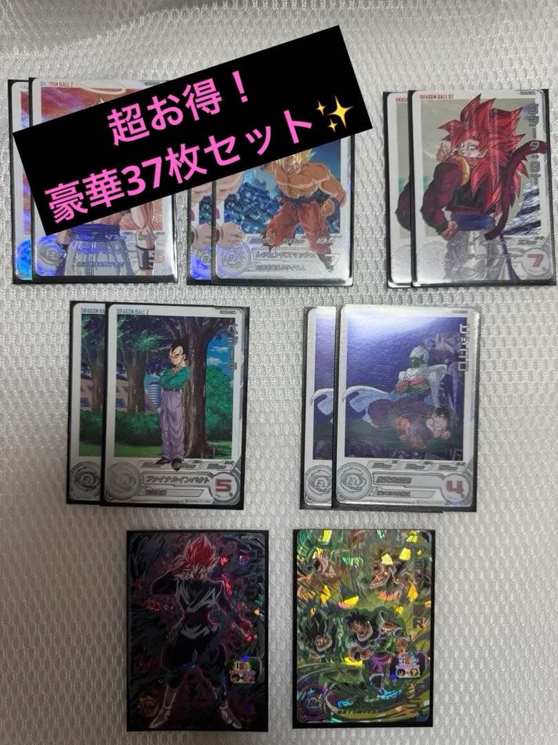 ゴクウブラック/ブロリー:BR 他37枚セット