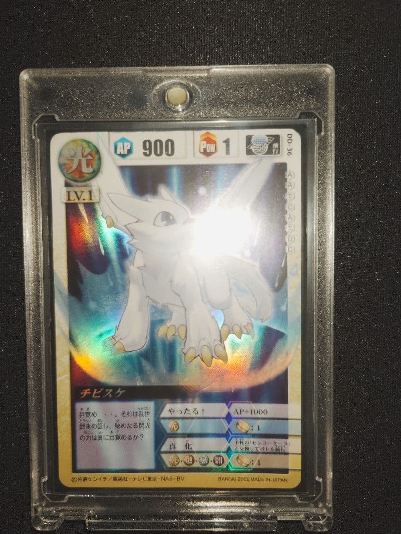 ドラゴンドライブカード　チビスケ　等