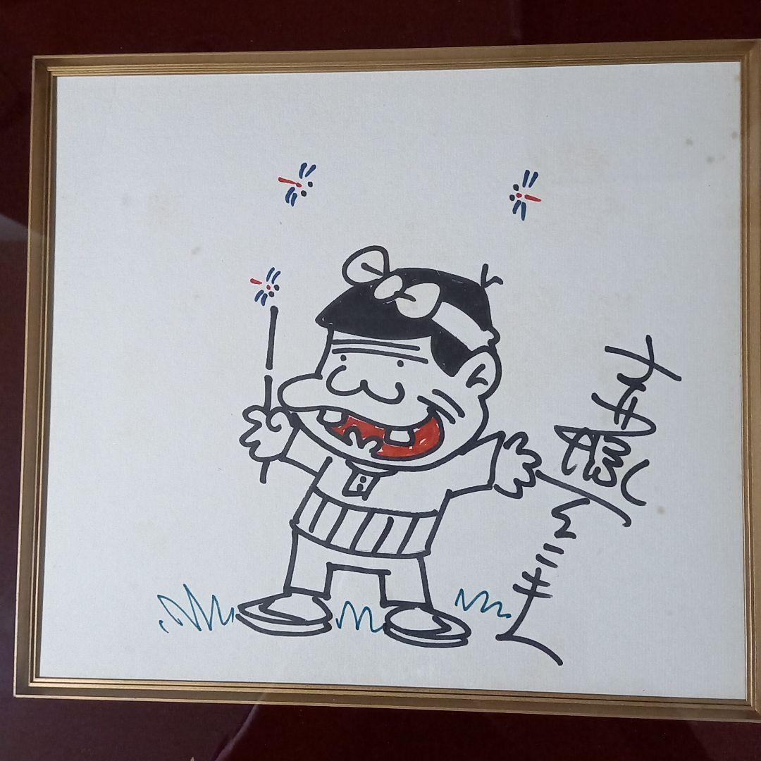 赤塚不二夫先生直筆色紙バカボンのパパ➕赤塚不二夫1000ページ肉筆画入　オマケ付