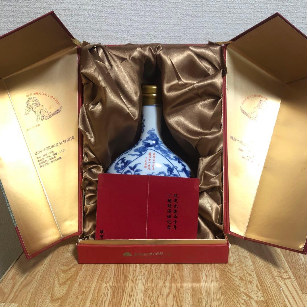 c*g様 ⭐️激レア⭐️箱付き　台湾独立50周年記念紹興酒　未開封品