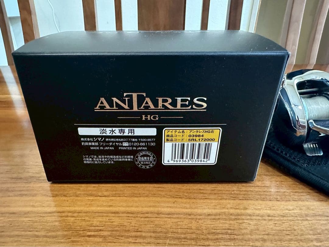 19アンタレス　右ハンドル　HG