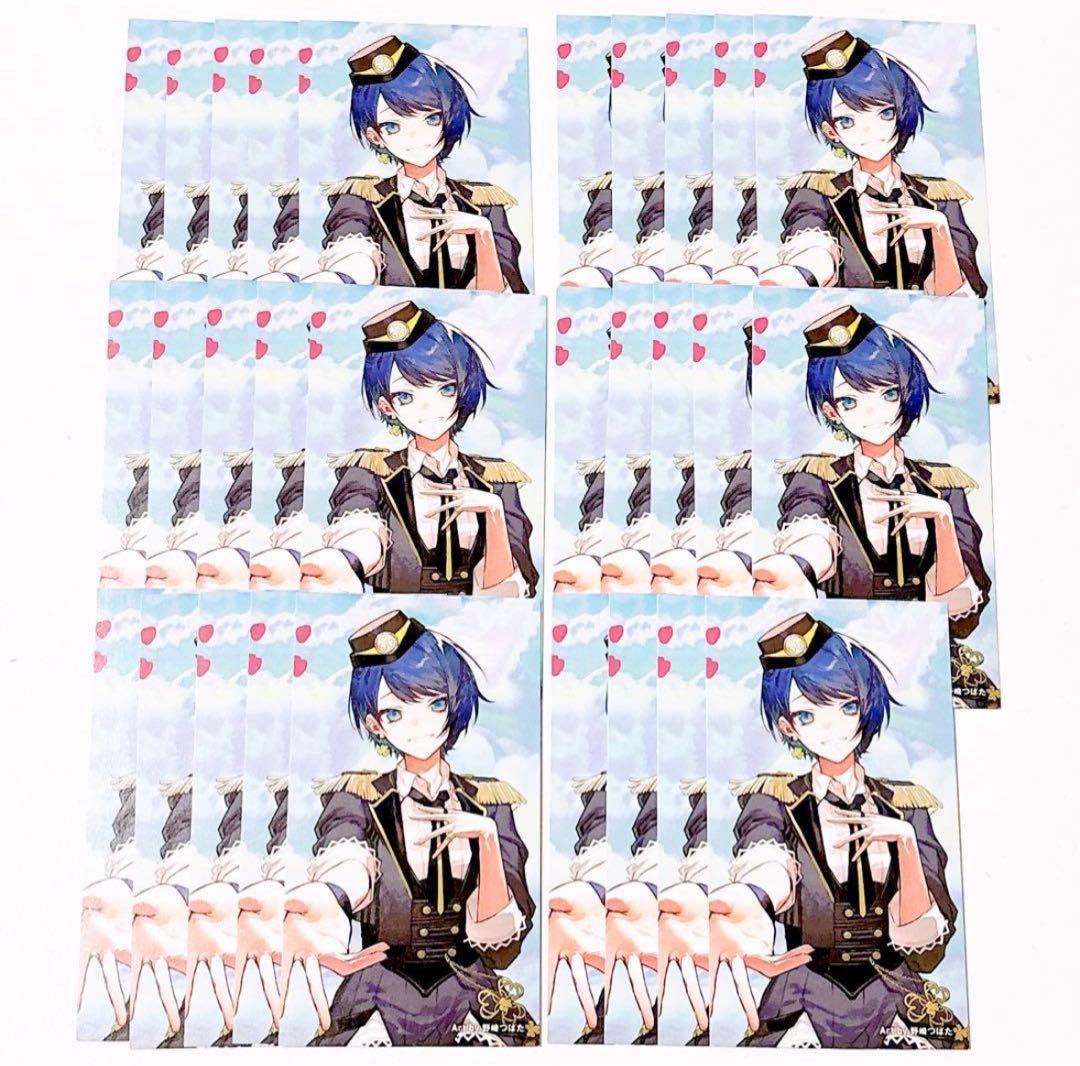 プロセカ 桐谷遥 CD 封入特典 カード イフ