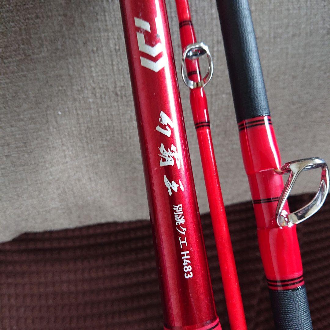 専用ダイワ幻霸王別誂クエＨ483