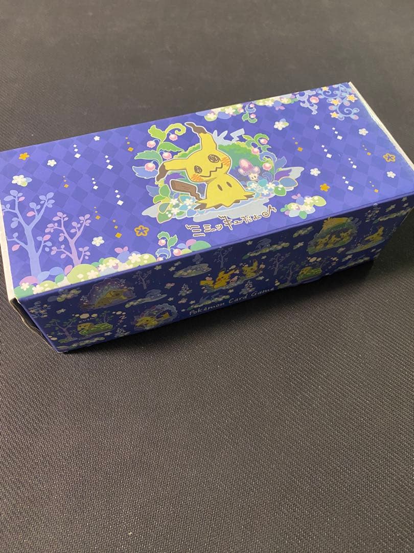 ち*価様 ポケモンカード　引退品⑤ エネルギーカードセット