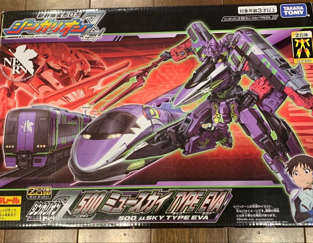 エヴァ シンカリオンZ シンカリオンZ 500 ミュースカイTYPE EVA