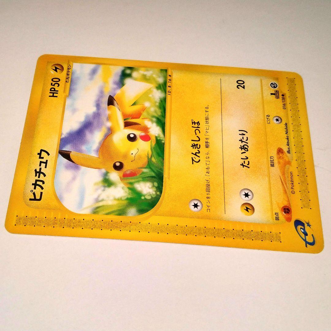 ピカチュウ 025/102 カードe 1ed