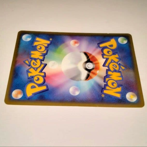 ピカチュウ 025/102 カードe 1ed