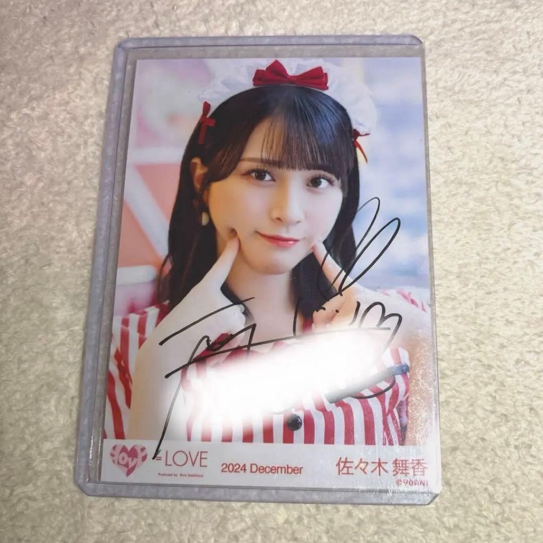 イコラブ 佐々木舞香 直筆 生写真 ヨリ 仲直りシュークリーム アザカ