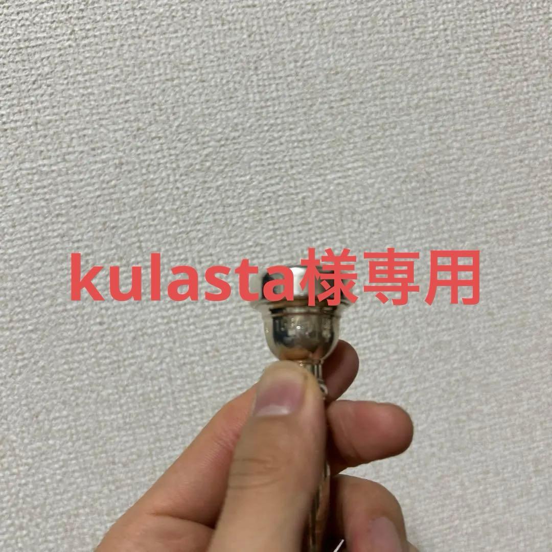 ヤマハトランペットマウスピース　15B4NEE 中川モデル