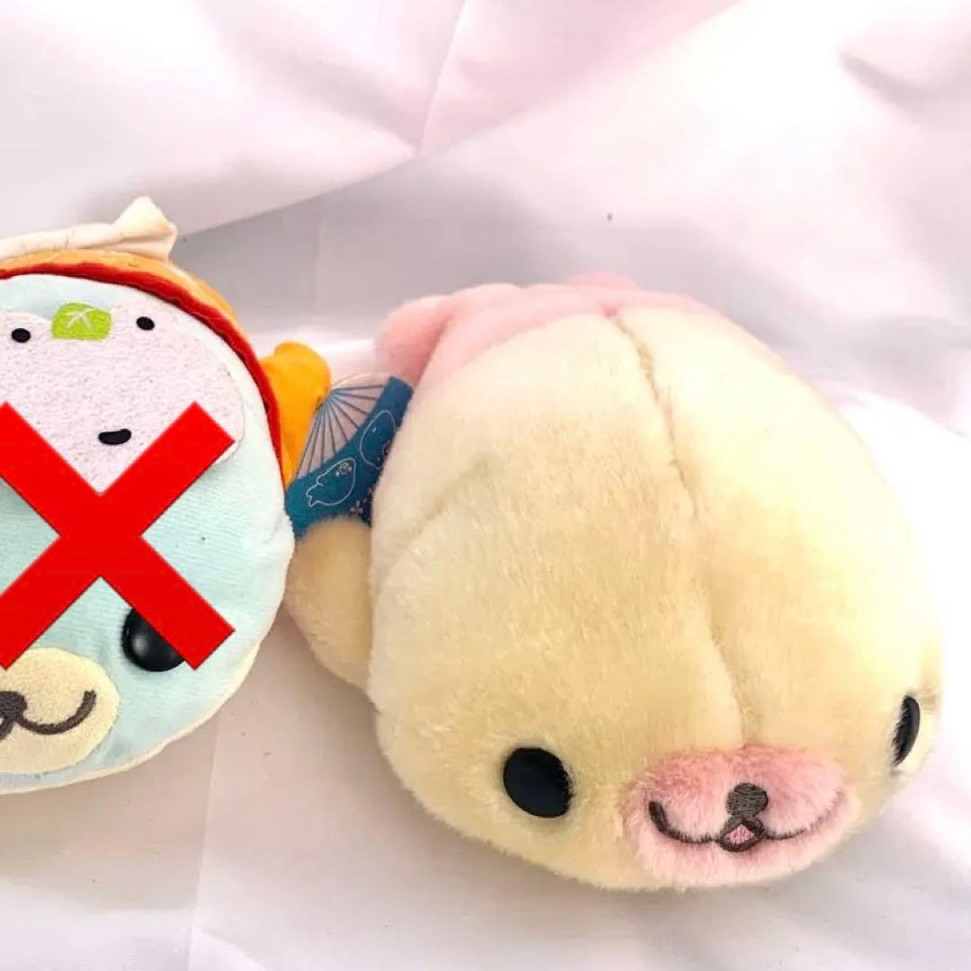 【11個セット】　まめゴマ　ぬいぐるみ　まとめ売り　レア