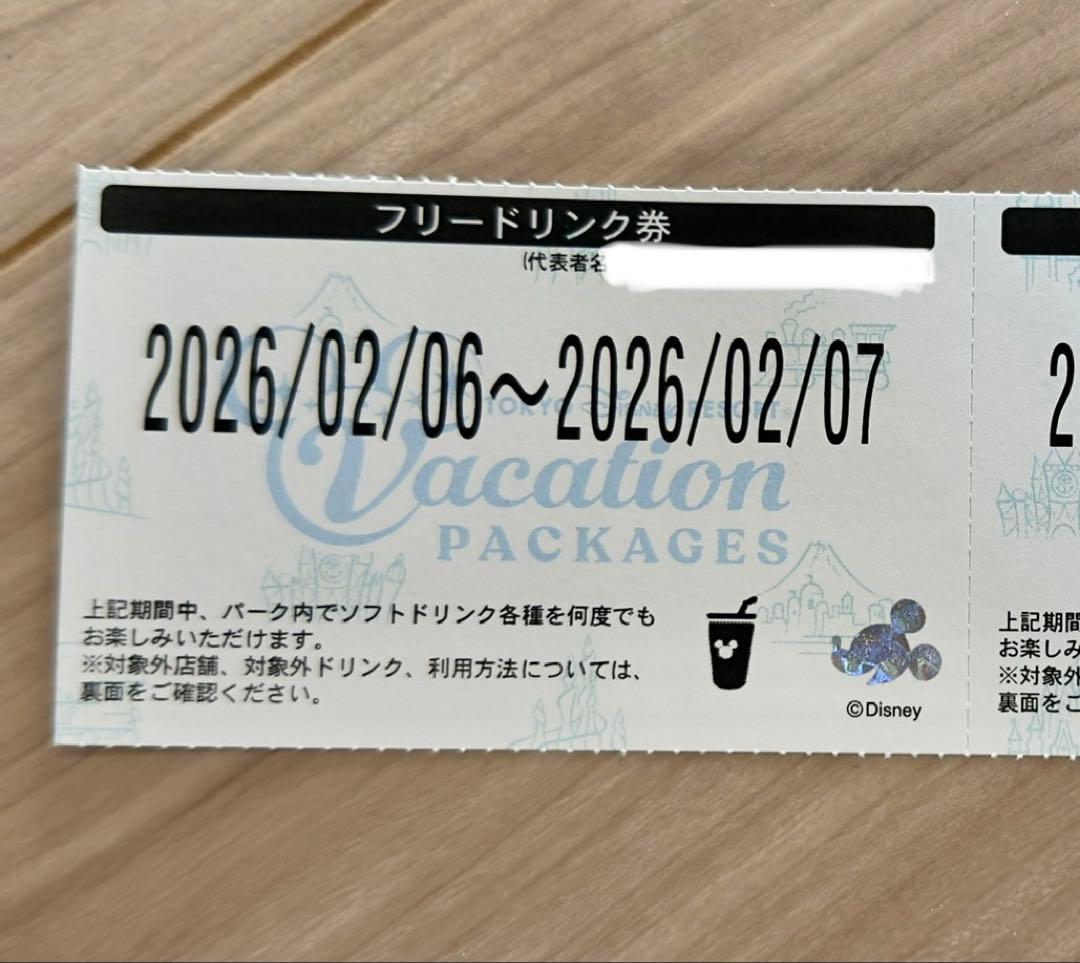 ディズニー バケーションパッケージ バケパ フリードリンク券 1枚