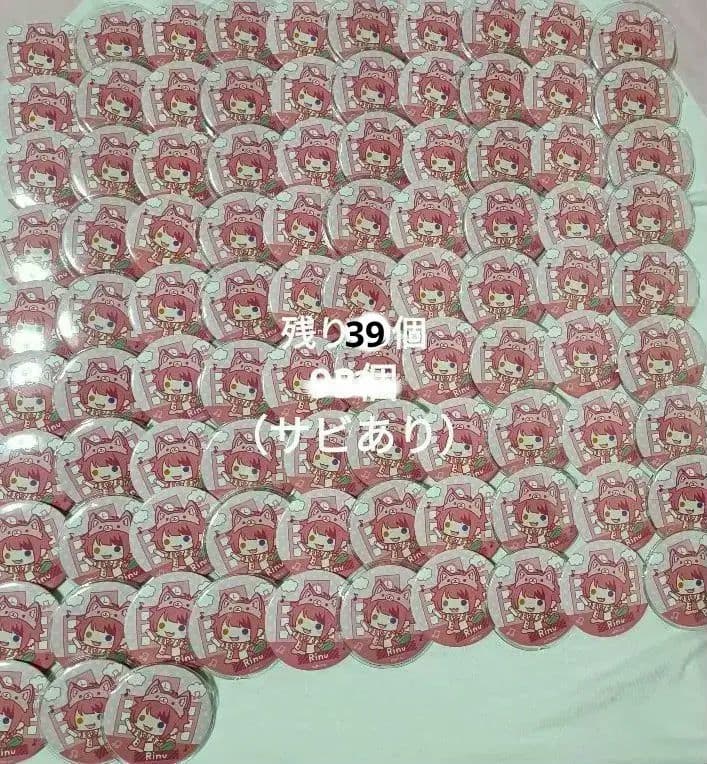 すとぷり　莉犬　缶バッチ　あにまる缶バッチ　アニマル缶バッチ