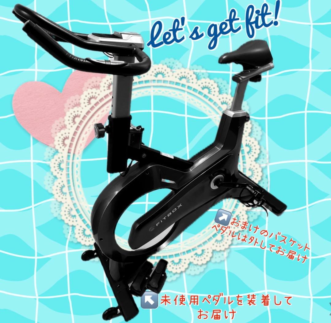 ★滝汗！お家フィットネス★FITBOXエアロバイク★静音★おまけ付