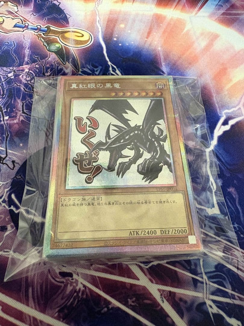 レ*ム様 【遊戯王】プリズマ 25th シークレット　まとめ売り　27枚セット