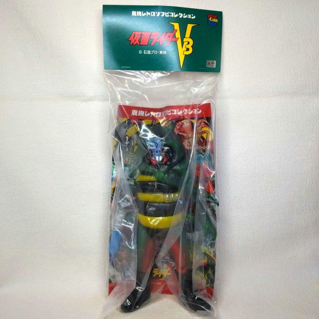 〈新品未開封〉東映レトロソフビコレクション ドクバリグモ デストロン怪人